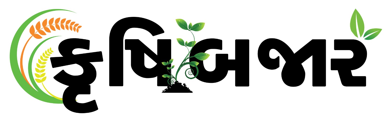 Krushi Bajar Logo
